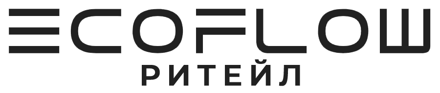 Ecoflow Ритейл Россия